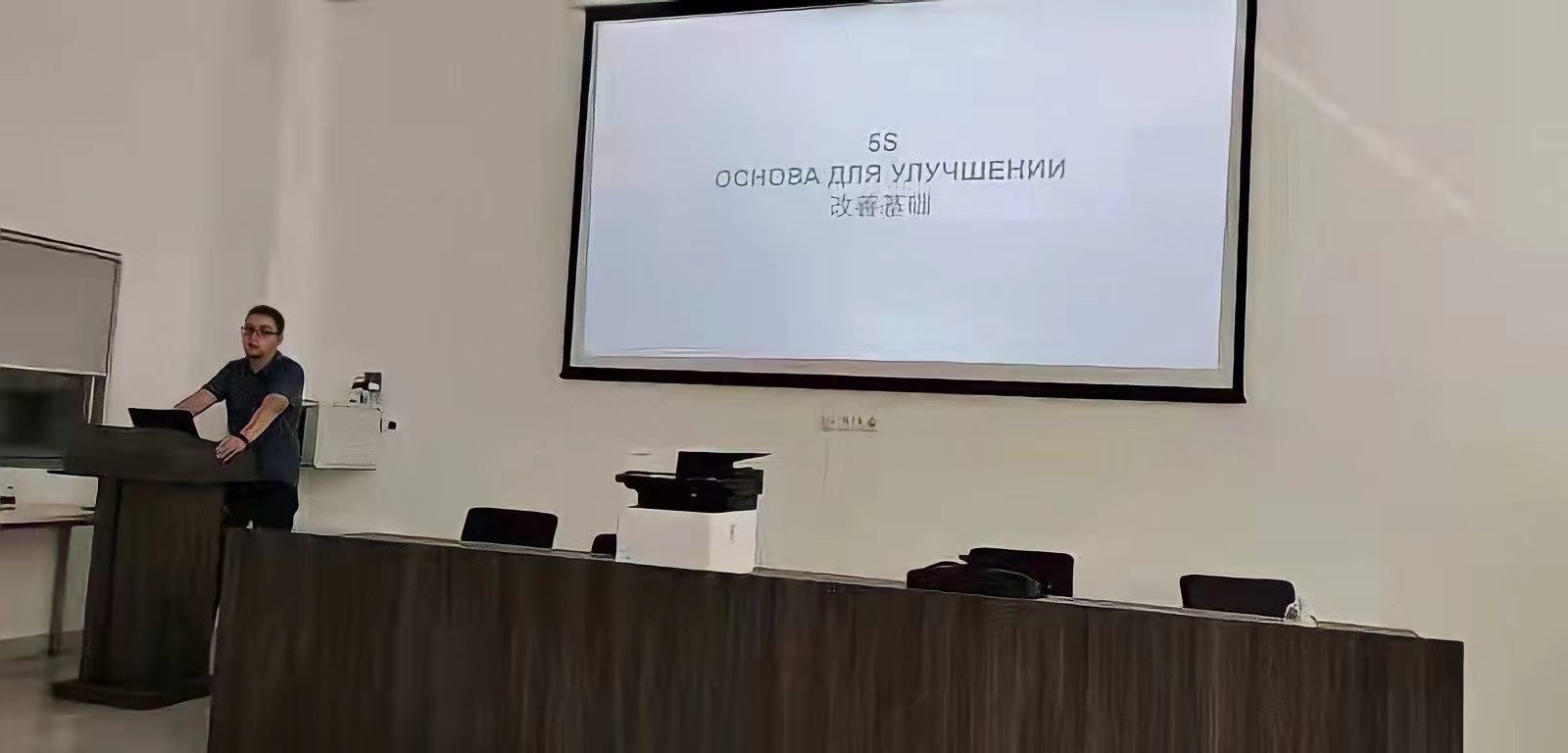 5S ОСНОВА ДЛЯ УЛУЧШЕНИЯ