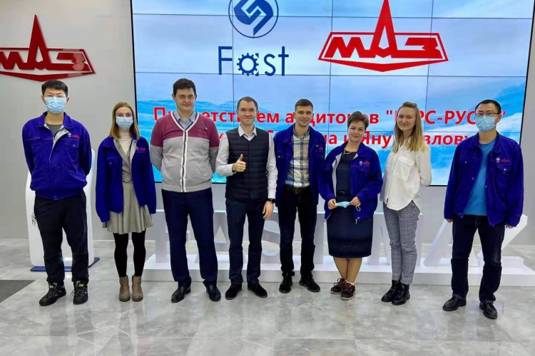 С 27 по 29 октября в ООО "Фаст Трансмишэн Европа" проходило важное событие – аудит системы менеджмента качества..
